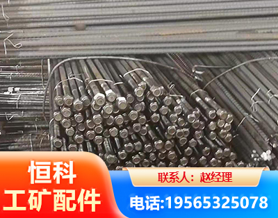 安阳左旋螺纹锚杆