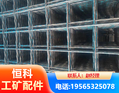 安阳钢筋编炽焊网