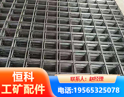 安阳钢筋平焊网