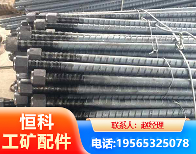 安阳左旋螺纹锚杆