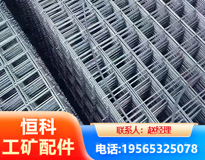 安阳钢筋平焊网