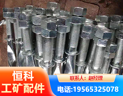 安阳麻花锚杆