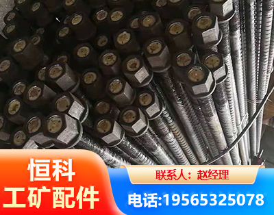 安阳左旋螺纹锚杆