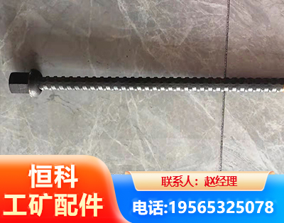 安阳右旋螺纹锚杆